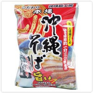 沖縄そば２食入り　袋タイプ（生めん）