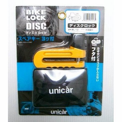 ユニカー工業 BL-19 バイク用ディスクロック