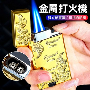 雙火直噴打火機 金屬防風充氣打火器 氣窗雷射朗聲造型打火機防風 便攜型可視火機 001