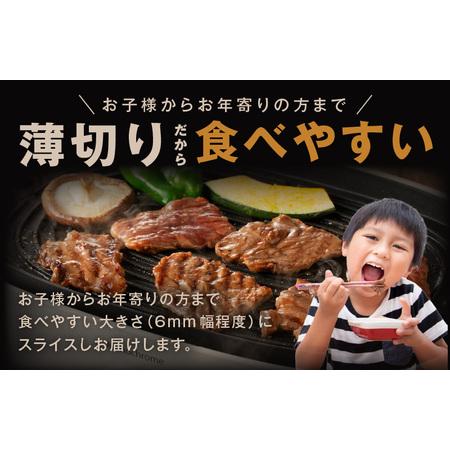 ふるさと納税 牛ハラミ肉 1.5kg 薄切り スライス 小分け 500g×3 訳あり サイズ不揃い 秘伝の赤タレ漬け 焼肉 牛肉 大阪府泉佐野市