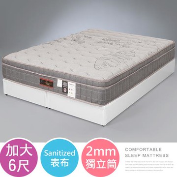 【Homelike】 喜家居山寧泰三線獨立筒床墊-雙人加大6尺(2373)