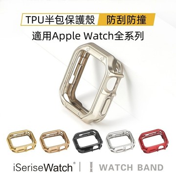 新款 電鍍雙色防摔殼 適用 蘋果 Apple Watch S11 10 9 8 7 防摔錶殼 6 5 4 SE3 防摔殼
