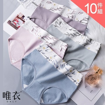 唯衣  10件組_質感印花高腰無痕內褲_顏色隨機_80681_M-2XL可選
