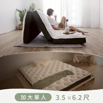 🌙LOVEFU大島樂眠🌙 無光厚墊3.5尺｜可折疊 三折輕巧 沙發床 客房床墊