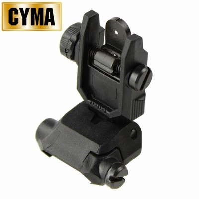 【限定！値下げ品】【ゆうパケット対象】CYMA フリップアップ リアサイト