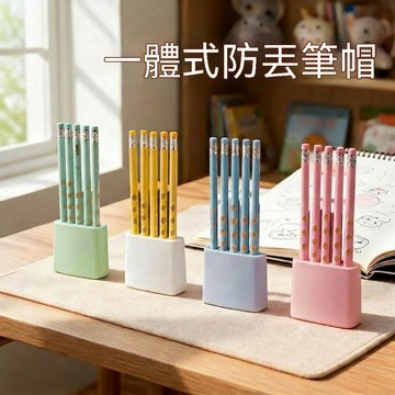 🔔下殺價🎈一體式防丟筆帽筆筒二合一筆座學生粗杆細杆鉛筆筆套書包收納筆插🎇99免運