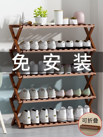 折疊鞋架子家用室內好看免安裝簡易門口經濟型鞋柜收納放宿舍多層