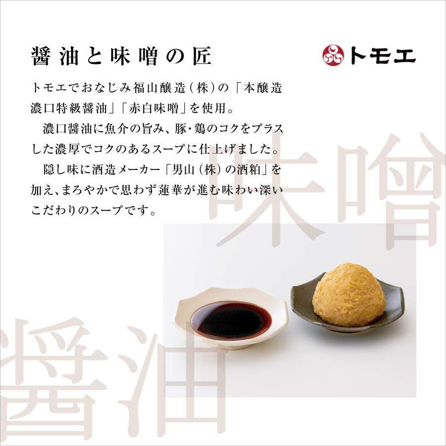 2023 旭川ラーメン 取り寄せ 北海道 ギフト ラーメンセット チャーシュー 味玉付き 黄金比率麺 醤油 味噌 4食
