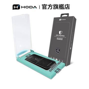 HODA iPhone 18 Pro 系列 3D熱彎曲面 超韌晶防窺玻璃保護貼 附無塵太空艙貼膜神器
