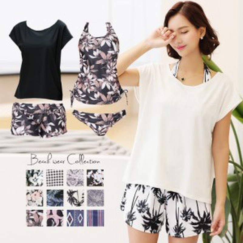 水着 レディース 体型カバー タンキニ 4点セット ビキニ Tシャツ ハーフパンツ ホルターネック サロペット オトナ女子 大きいサイズ マタ 通販 Lineポイント最大1 0 Get Lineショッピング