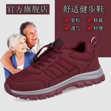 老北京布鞋新款女運動休閑媽媽鞋軟底舒適透氣輕便老人鞋防滑奶奶