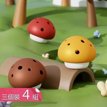 【荷生活】香菇造型黏貼式多孔透氣去味球 無痕背膠可替換內物造型除臭球-4入
