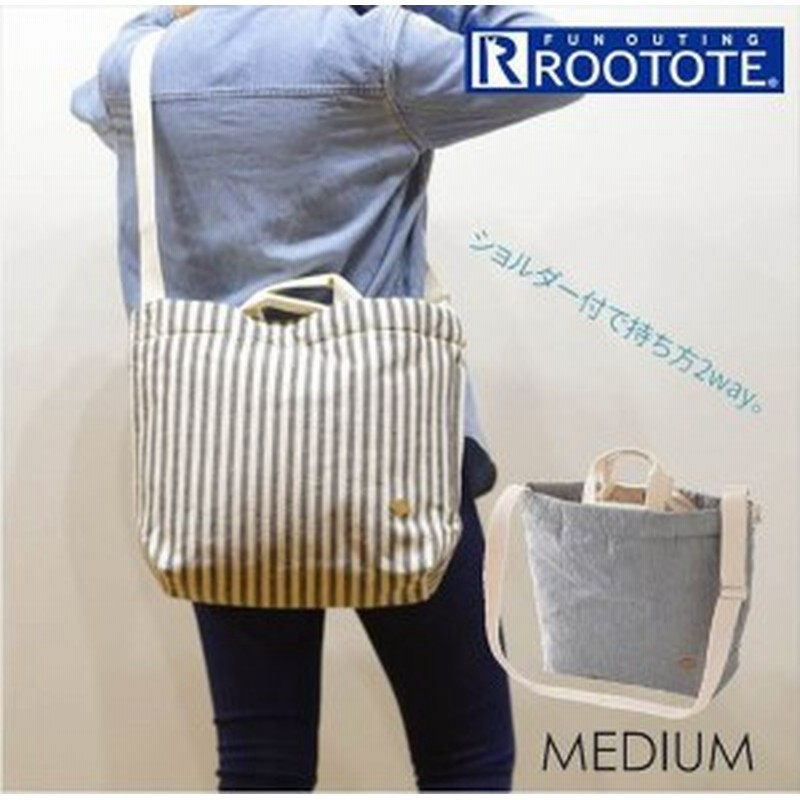 Rootote ルートート トートバッグ 通販 サイドポケット Medium ミディアム 軽い ストライプ 2way ショルダー 軽い 軽量 大容量 ママバッ 通販 Lineポイント最大1 0 Get Lineショッピング