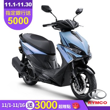 KYMCO 光陽 RTS 135 TCS版-2025年新車