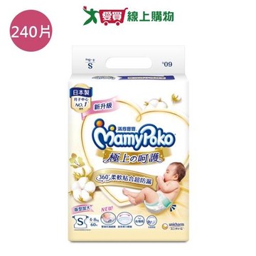 滿意寶寶極上呵護S240片(箱)【愛買】