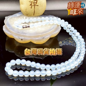 【台灣現貨】天然 極品 藍 玉髓 繞 三圈 礦石 精品 飾品 轉運 開運 招 財 好運 靈招 人緣 桃花
