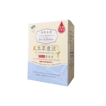 2件組【靜思書軒】淨斯本草康汝當歸加強版濃縮液-盒裝(20入)(超值2件組)