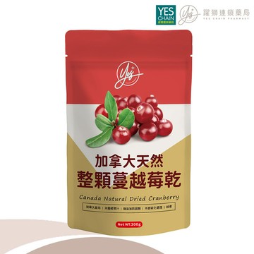 YES 加拿大天然整顆蔓越莓乾 200公克
