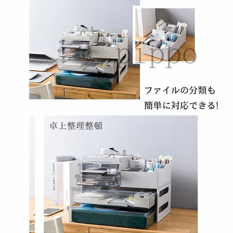 卓上収納ケース オフィス収納 机上収納 収納ボックス 引き出し 小物入れ 大容量 多機能 書類整理 机上用品 化粧品収納 防塵 机上ラック 通販  LINEポイント最大0.5%GET LINEショッピング