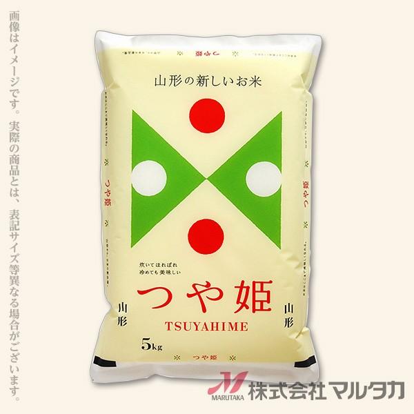 米袋 マットラミ フレブレス 山形産つや姫 TSUYAHIME-6 5kg用 100枚セット MN-0082