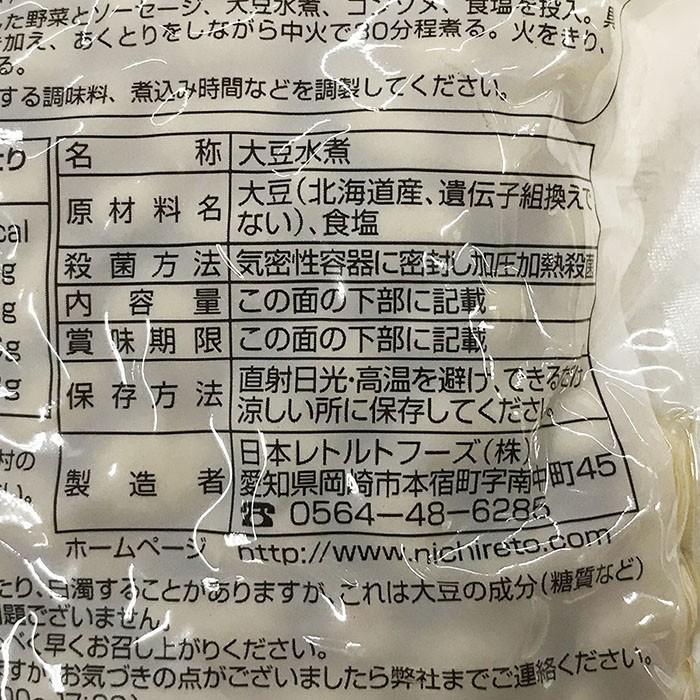 日本レトルトフーズ　大豆水煮　150g