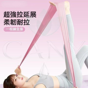 🔥全身塑形🔥彈力帶 拉力帶 健身訓練 腿部 核心 高彈力 乳膠材質 居家運動 瑜珈普拉提 瘦身 伸展復健 多色可選