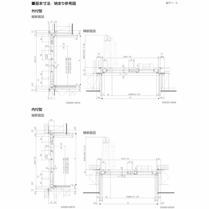 割引クーポン対象品 浴室中折ドア LIXIL SF型 SF型 0718 トステム 内付