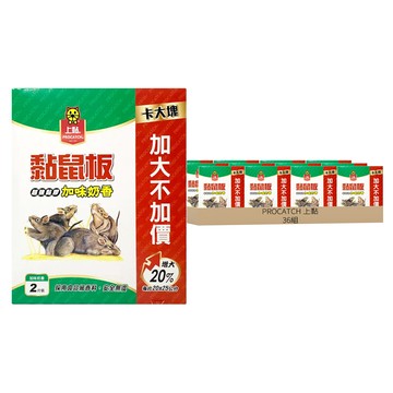 PROCATCH 上黏 黏鼠板 加味奶香 20 x 25cm  36組