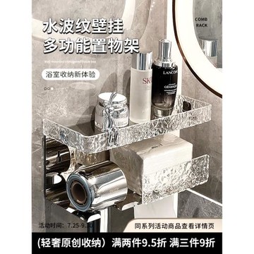 吹風機置物架免打孔衛生間壁掛式浴室輕奢電吹風筒支架收納掛架子
