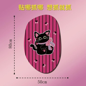 💕在臺出貨🔥貓抓板貼牆立式貓抓墊貓咪耐磨不掉屑防沙發保護耐抓牆貼式貓爪板 貓抓板 抓板 貓咪抓板 造型貓抓板\t\t