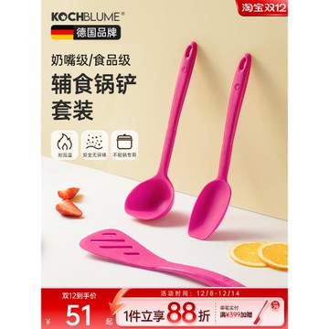 德國卡博美硅膠鏟子不粘鍋專用嬰兒輔食湯勺食品級鍋鏟小號寶寶勺