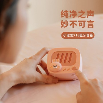 免運 可開票 快速出貨 復古可愛藍牙音箱戶外便攜式迷你小兔小熊送女生禮品音響可logo