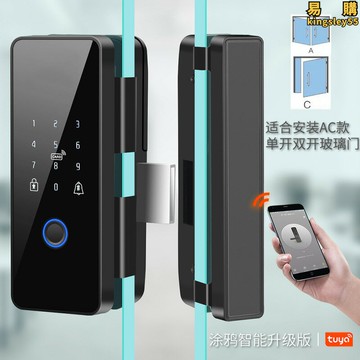 玻璃門指紋鎖塗鴉智能鎖單門有框辦公室刷卡鎖雙開門電子密碼鎖