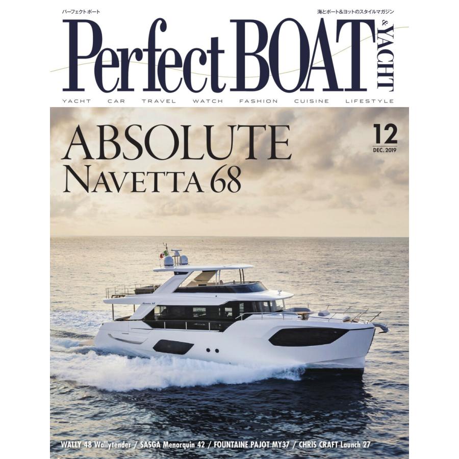 Perfect BOAT(パーフェクトボート) 2019年12月号 電子書籍版   Perfect BOAT(パーフェクトボート) 編集部