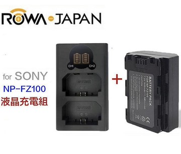 【eYe攝影】現貨 副廠 NP-FZ100 雙槽充電器 + 副廠電池 適SONY A7III A7RIII A9