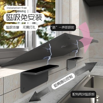 ⚡低價促銷⚡廚房窗臺收納隔板檯面加寬延長板置物架多功能免打孔窗戶延長神器【0529】