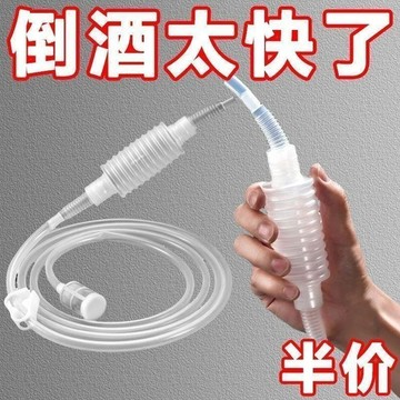 優選🔥 新款抽酒神器自吸酒墰取酒打酒器全自動白酒果酒葡萄酒濾酒器農具