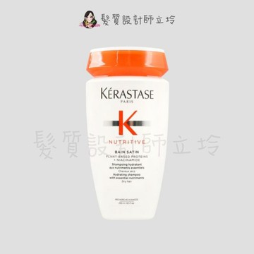立坽『洗髮精』台灣萊雅公司貨 KERASTASE 卡詩 皇家滋養髮浴250ml HH06