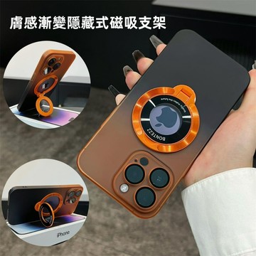 隱藏式多功能支架 帶鏡頭膜 磁吸 防摔 手機殼 適用 蘋果 iPhone 16 14 13 12 pro max 保護殼