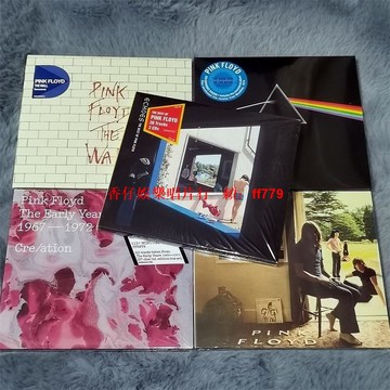 Pink Floyd 平克弗洛伊德 經典專輯五張合集 月之暗面 墻 CD 正版 超值套裝 高音質 10張CD 收藏必備