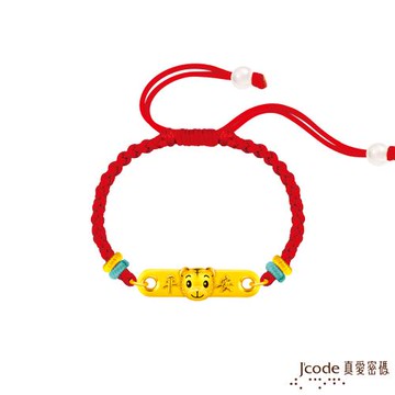 Jcode真愛密碼金飾 平安巧虎硬金編織手鍊