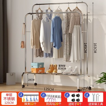 室內晾衣架 晾衣架落地臥室家用衣架子曬衣架晾衣桿室內折疊衣服收納架掛衣架【xy5964】