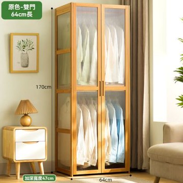 匠俱 60*47*170cm衣柜 简易透明落地衣柜 带门组合衣橱