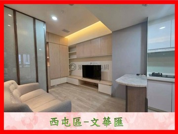 西屯區文華匯七期惠文雙學區2房休旅車位｜台中市西屯區市政南一路