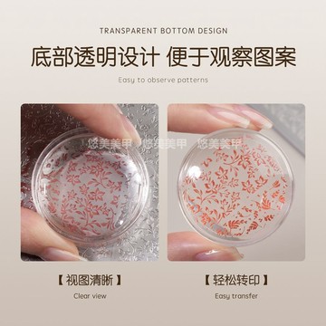 🎀台灣出貨🎀 網紅爆款法式美甲矽膠大號印章高彈透明鋼板圖案轉印工具印花神器