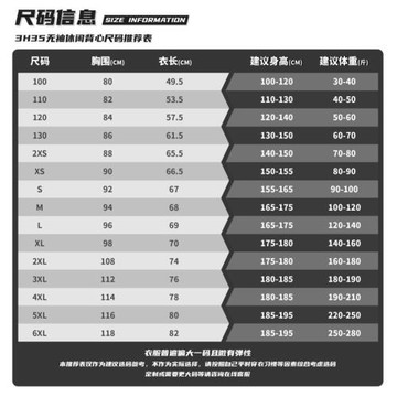 魔女之旅夏季伊蕾娜寬松無袖T恤