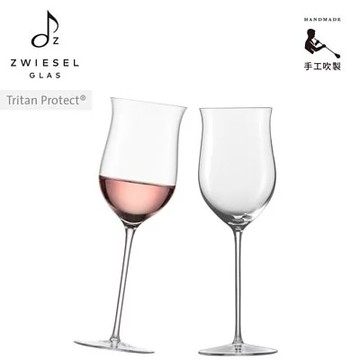 【德國水晶杯ZWIESEL GLAS】原廠禮盒 ENOTECA系列 手工玫瑰紅酒杯 297ml (2入組) 禮盒+提袋｜聖誕節｜射手座生日快樂｜生日禮物｜送禮｜禮盒