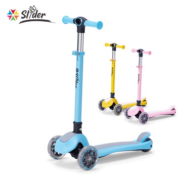 【Slider】 兒童三輪折疊滑板車 K652 ｜台灣現貨出貨｜品牌旗艦店｜商檢合格