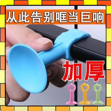 ✨現貨✨防撞矽膠門吸 矽膠門吸 門吸門把手防撞 防撞門吸 門頂門後牆麵矽膠 防撞靜音 開門防噪音 門把防撞 防撞1015