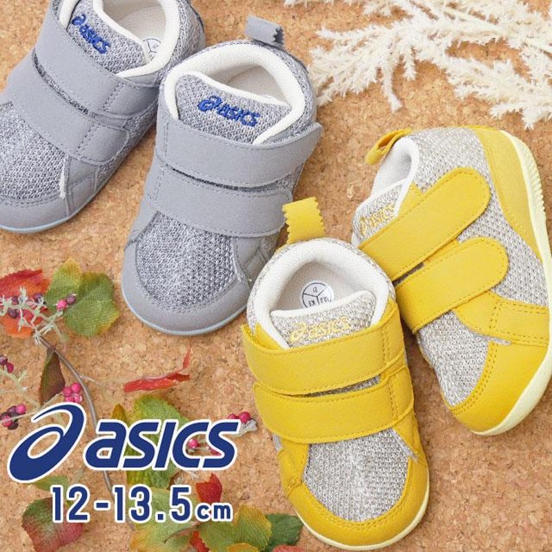 asics コンフィ BABY MC 13cm - ベビー靴/シューズ(~14cm)